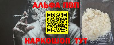 молекула духа Канаш