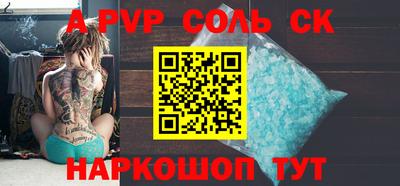 синтетический гашиш Камышлов