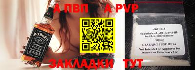 молекула духа Канаш