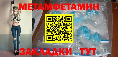 метадон Кандалакша