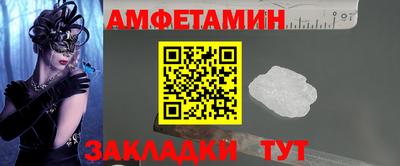 молекула духа Канаш