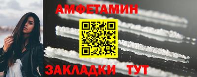 молекула духа Канаш