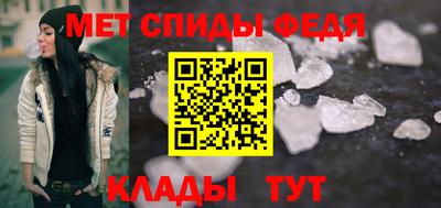 синтетический гашиш Камышлов