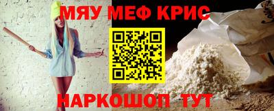 синтетический гашиш Камышлов