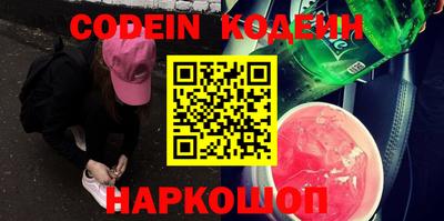 синтетический гашиш Камышлов