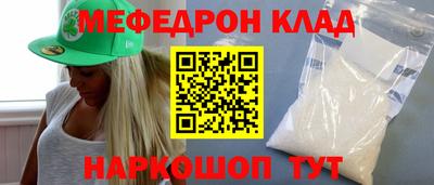молекула духа Канаш