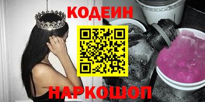 молекула духа Канаш