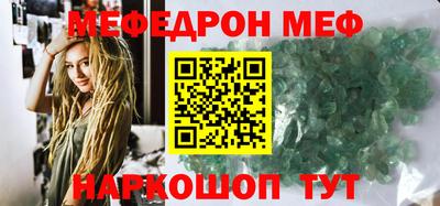 синтетический гашиш Камышлов