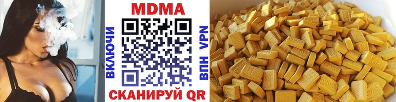 МДМА кристаллы  Барабинск 