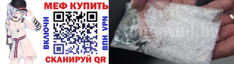 МЯУ-МЯУ VHQ  Барабинск 