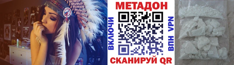 купить   Барабинск  МЕТАДОН мёд 