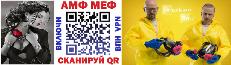 Метамфетамин Methamphetamine Барабинск