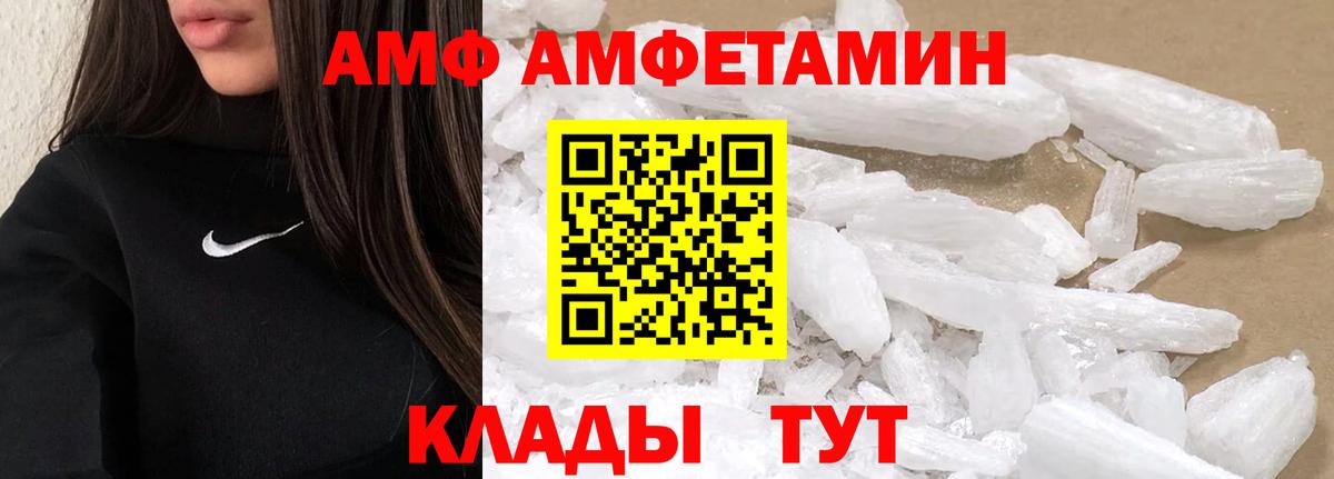 Первитин винт  Вход с VPN  Барабинск  Первитин винт 