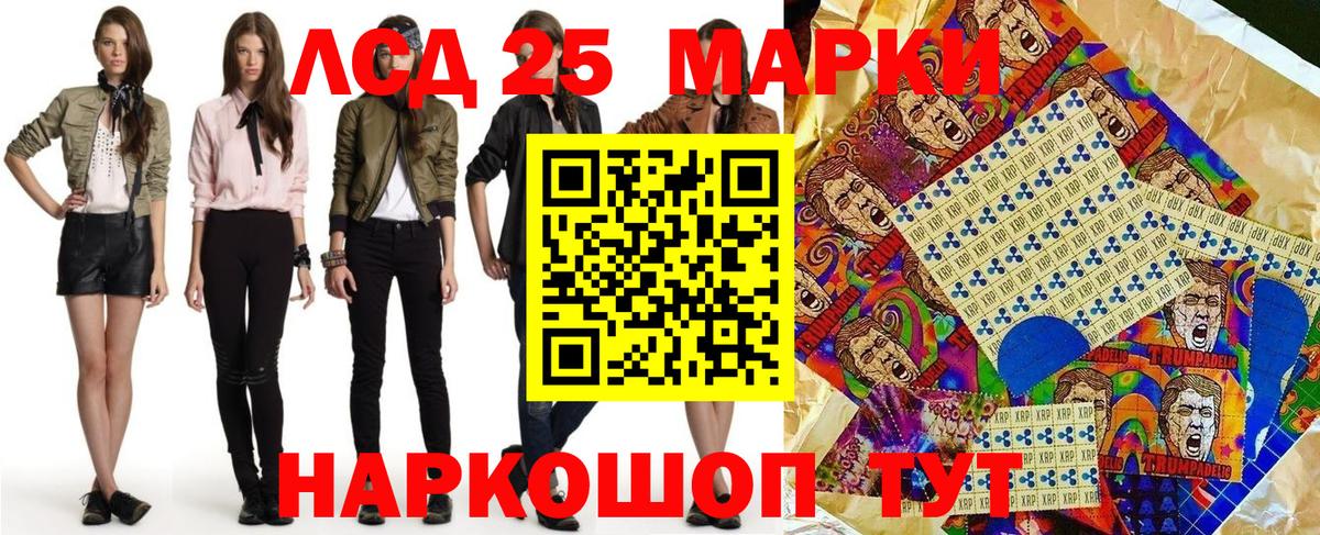 Марки N-bome 1,5мг Барабинск
