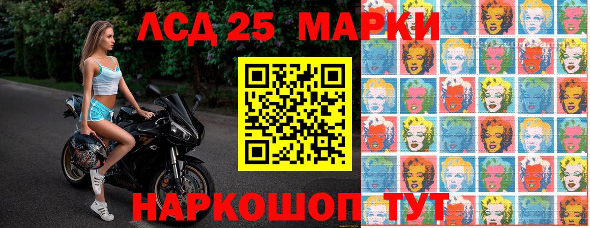 Барабинск  Марки NBOMe  Вход с VPN  Марки N-bome 1500мкг 