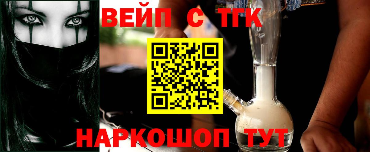 Барабинск  ГАШ  Бошки Шишки  Вход с VPN  Мефедрон  Марихуана  Мяу-Мяу 